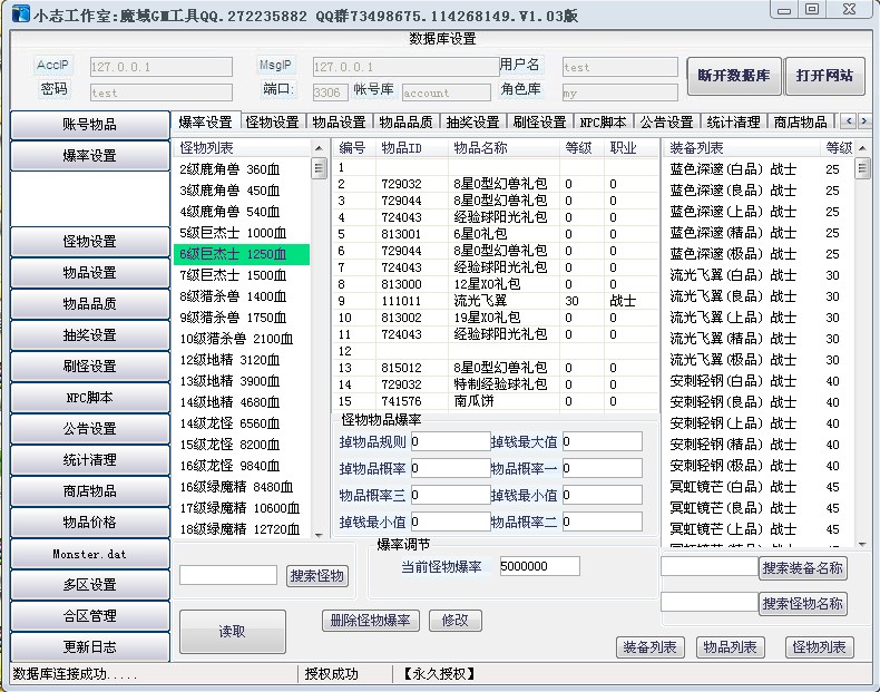 梦幻孩子门派特色